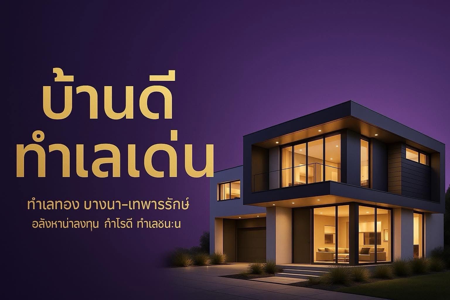 livinginsider