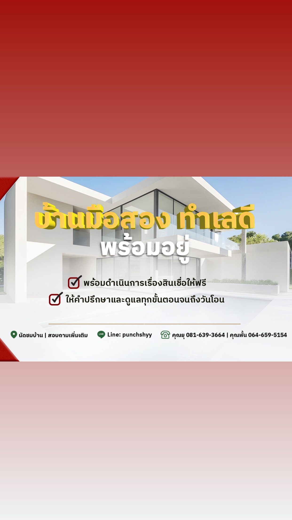 livinginsider
