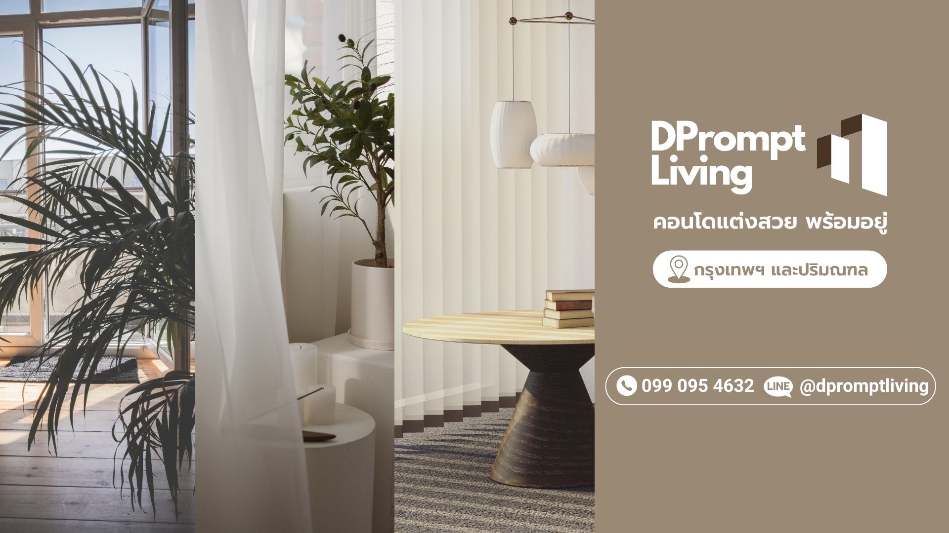 livinginsider