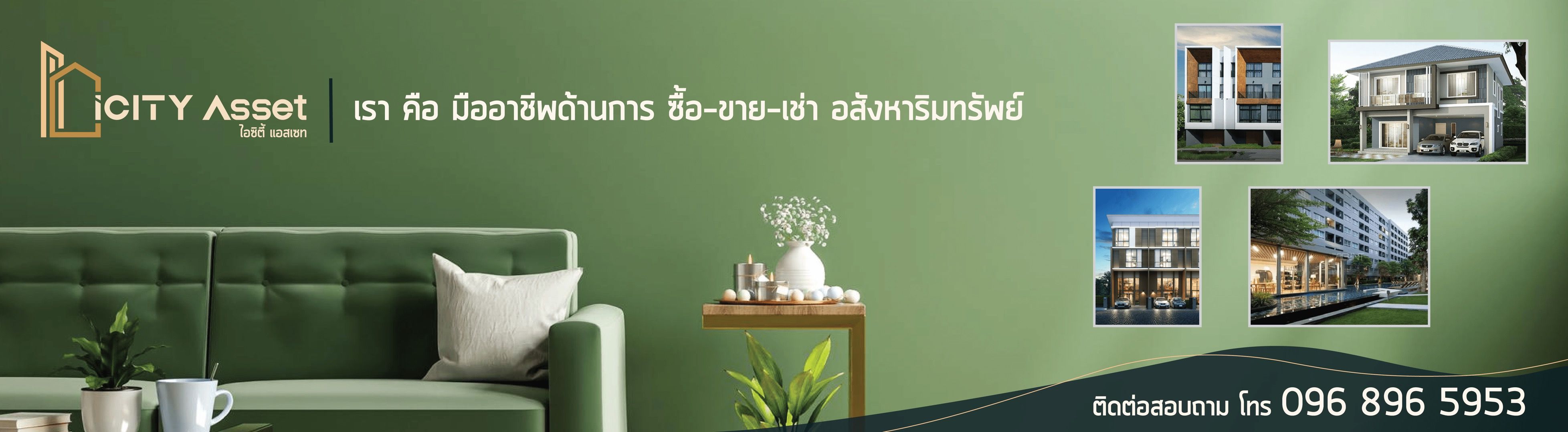 livinginsider