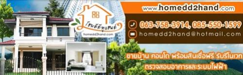 livinginsider