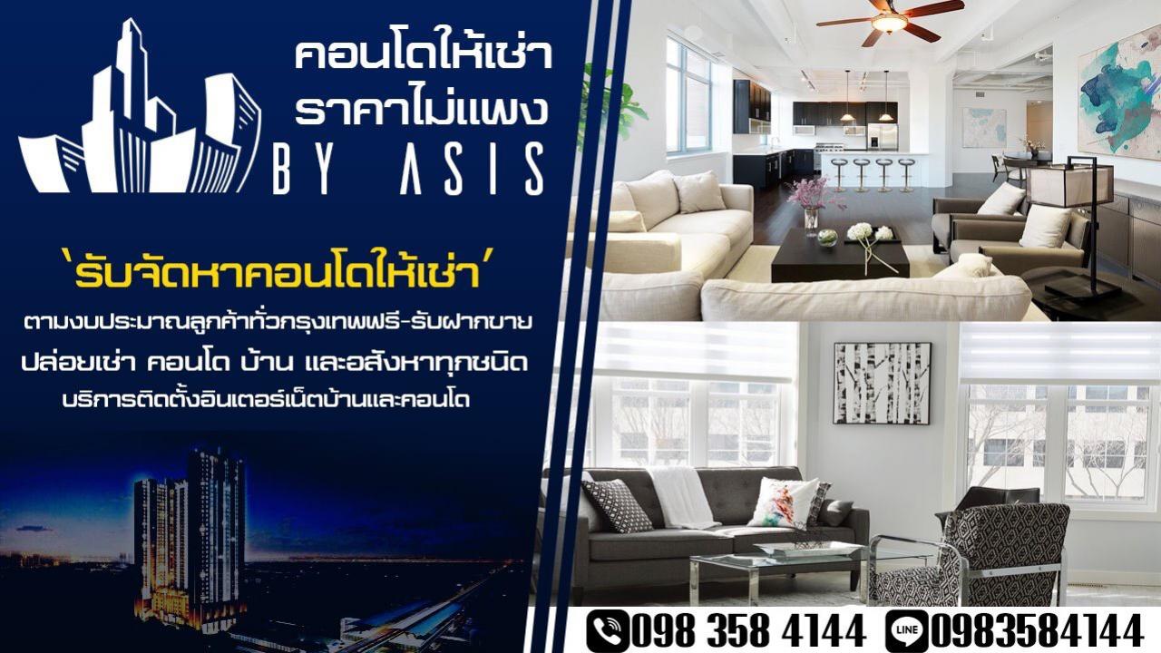 livinginsider