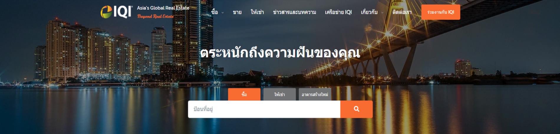 livinginsider