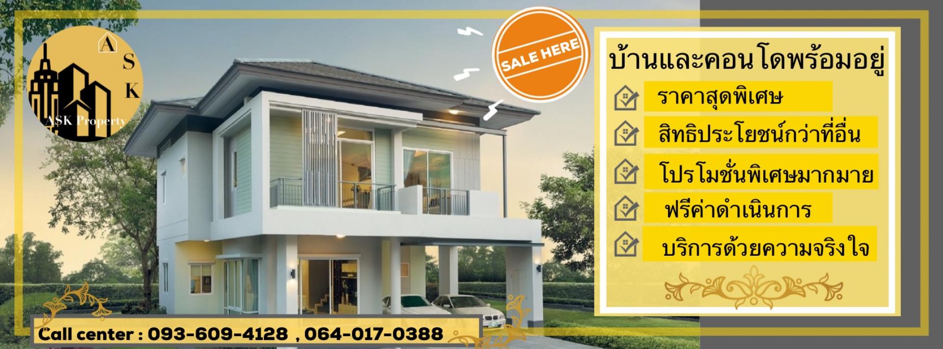 livinginsider
