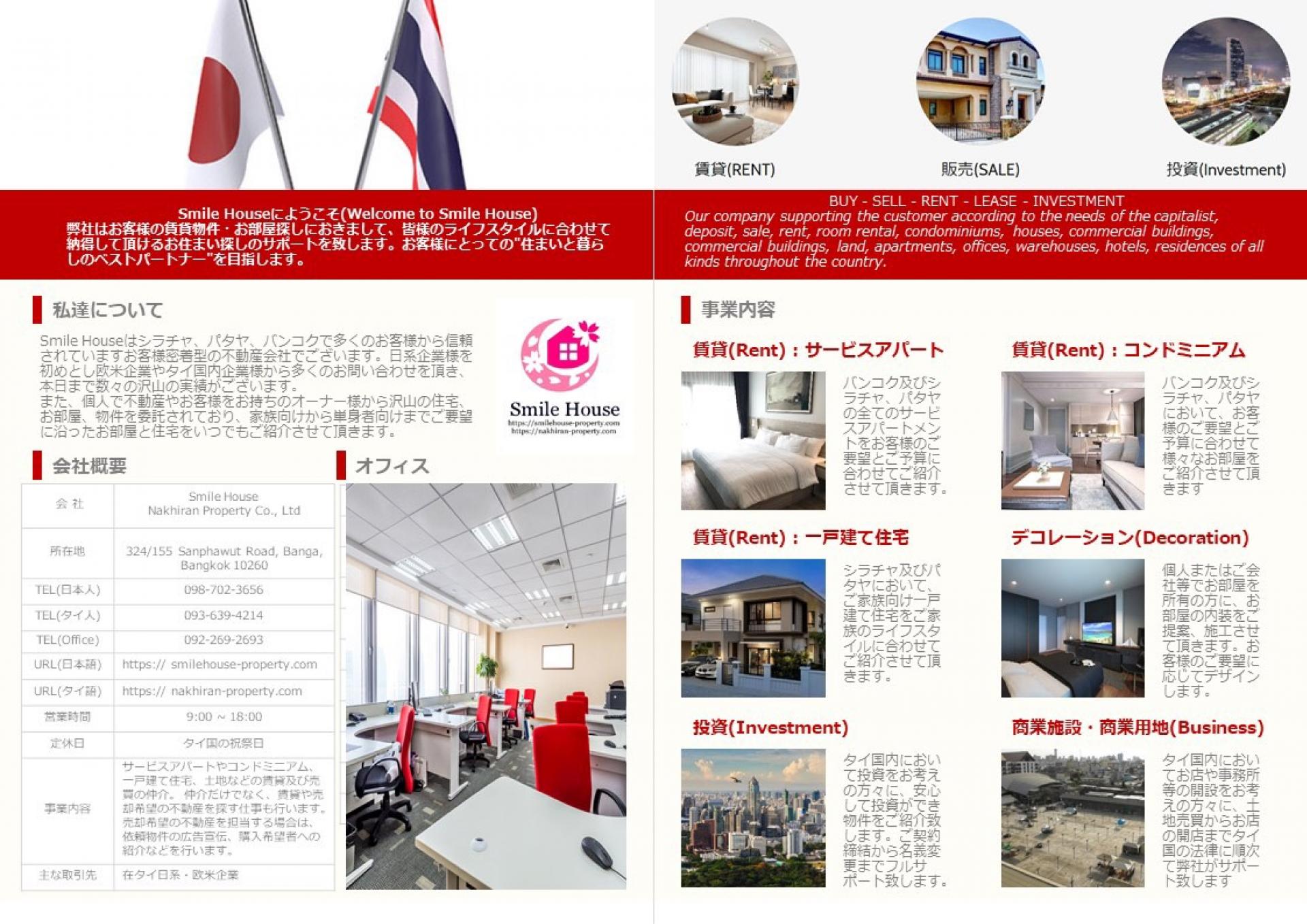 livinginsider