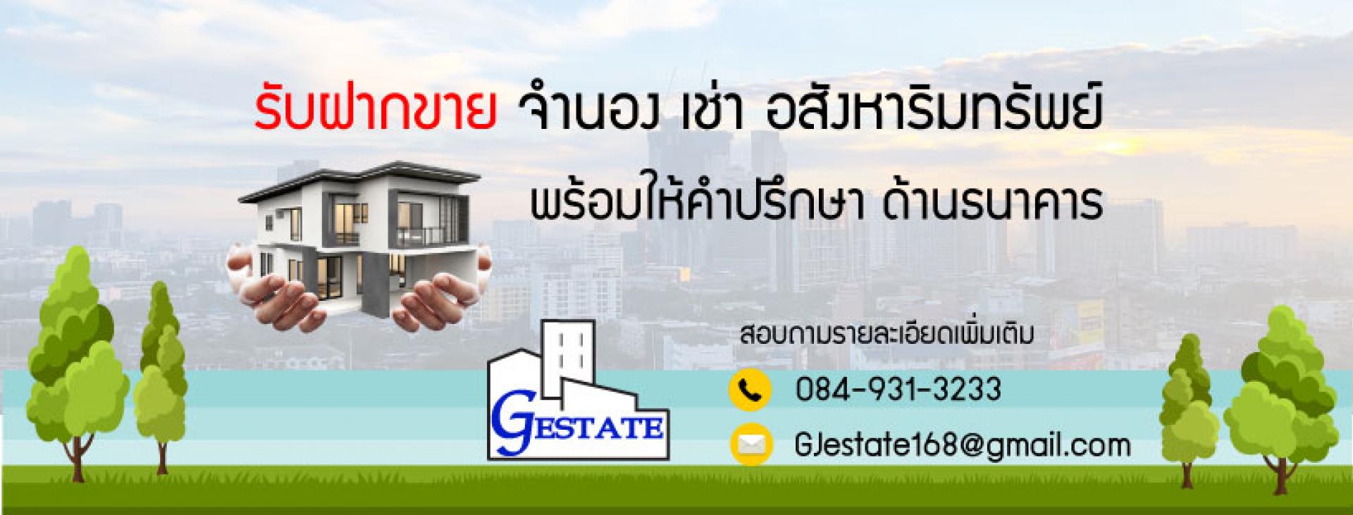 livinginsider