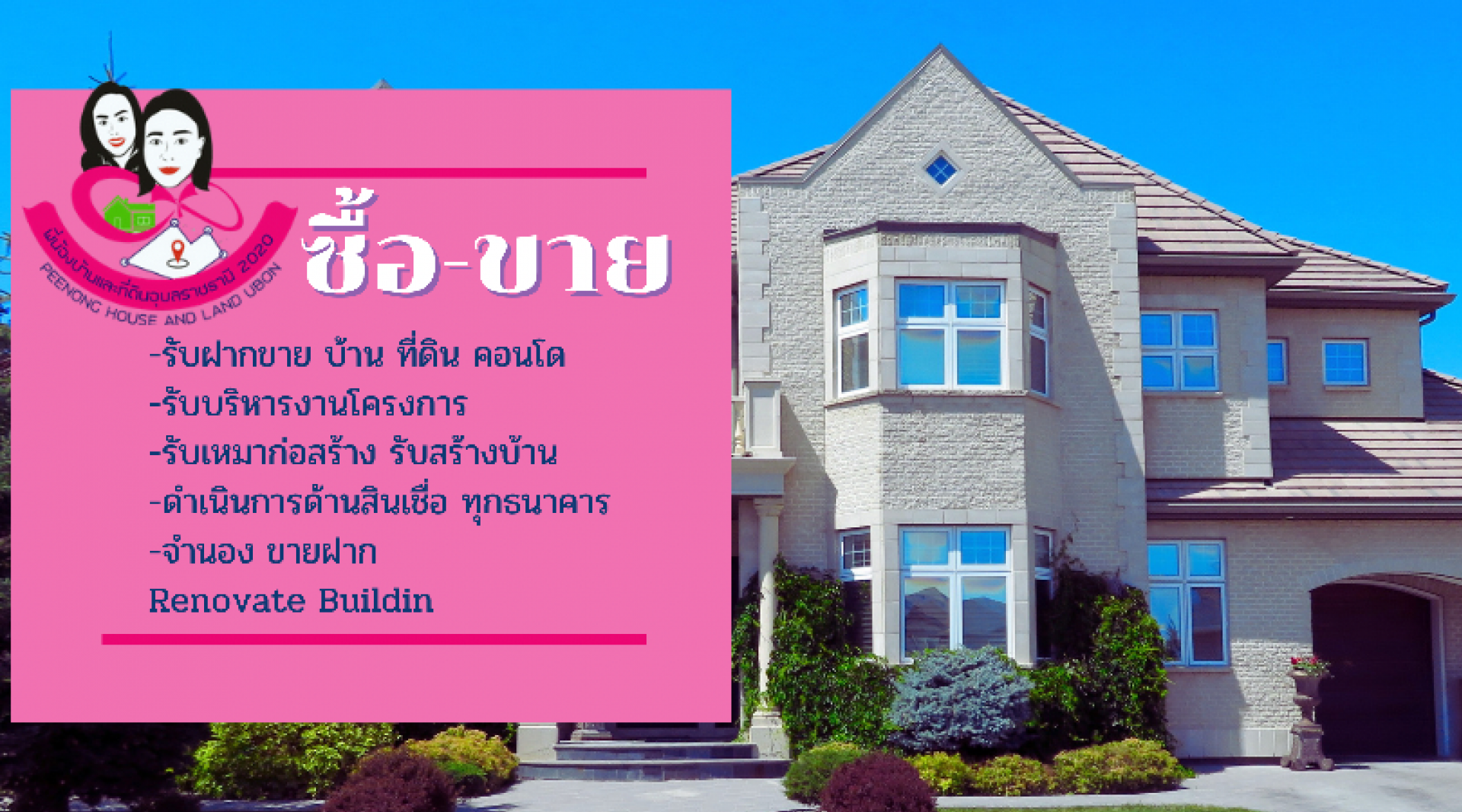 livinginsider