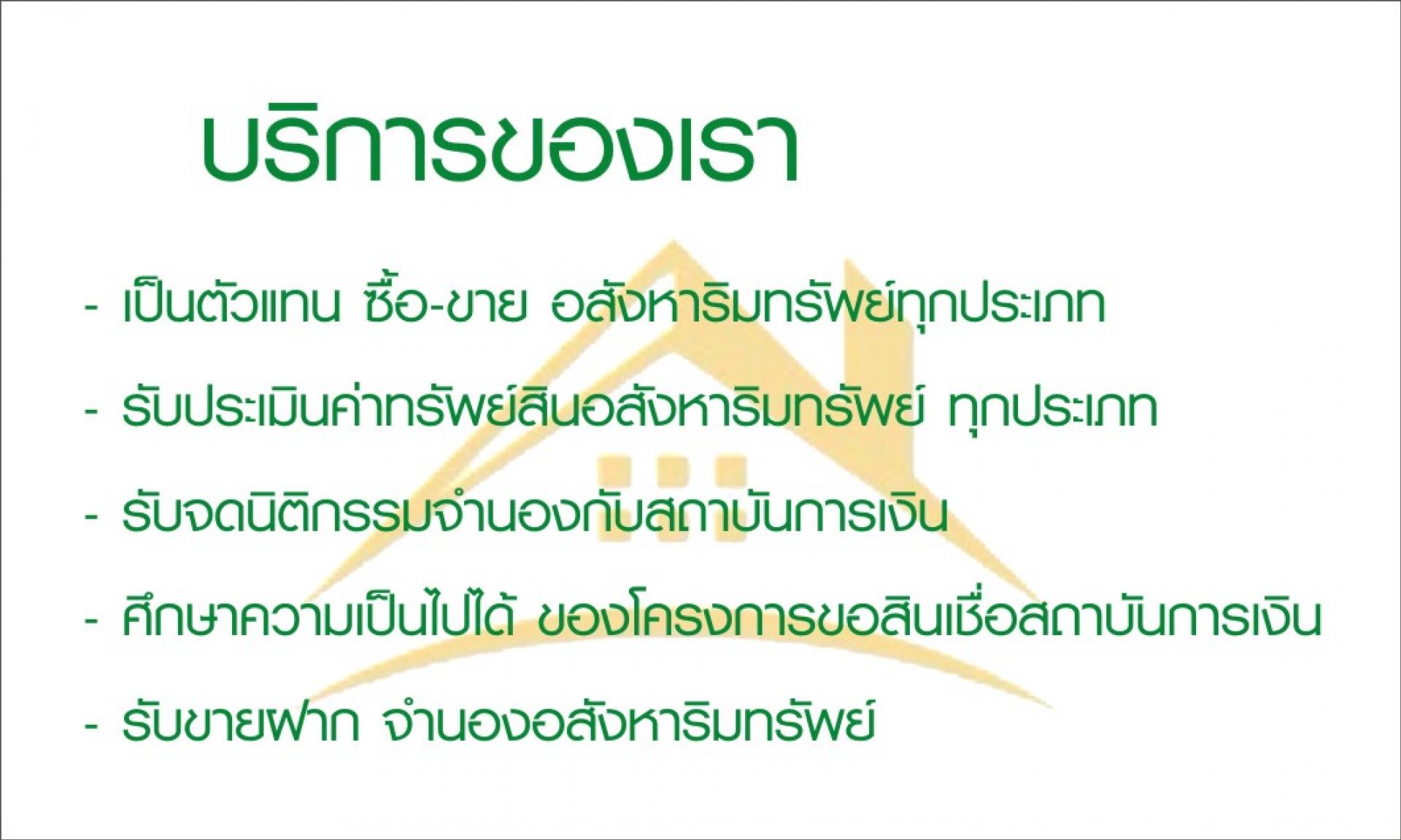 livinginsider