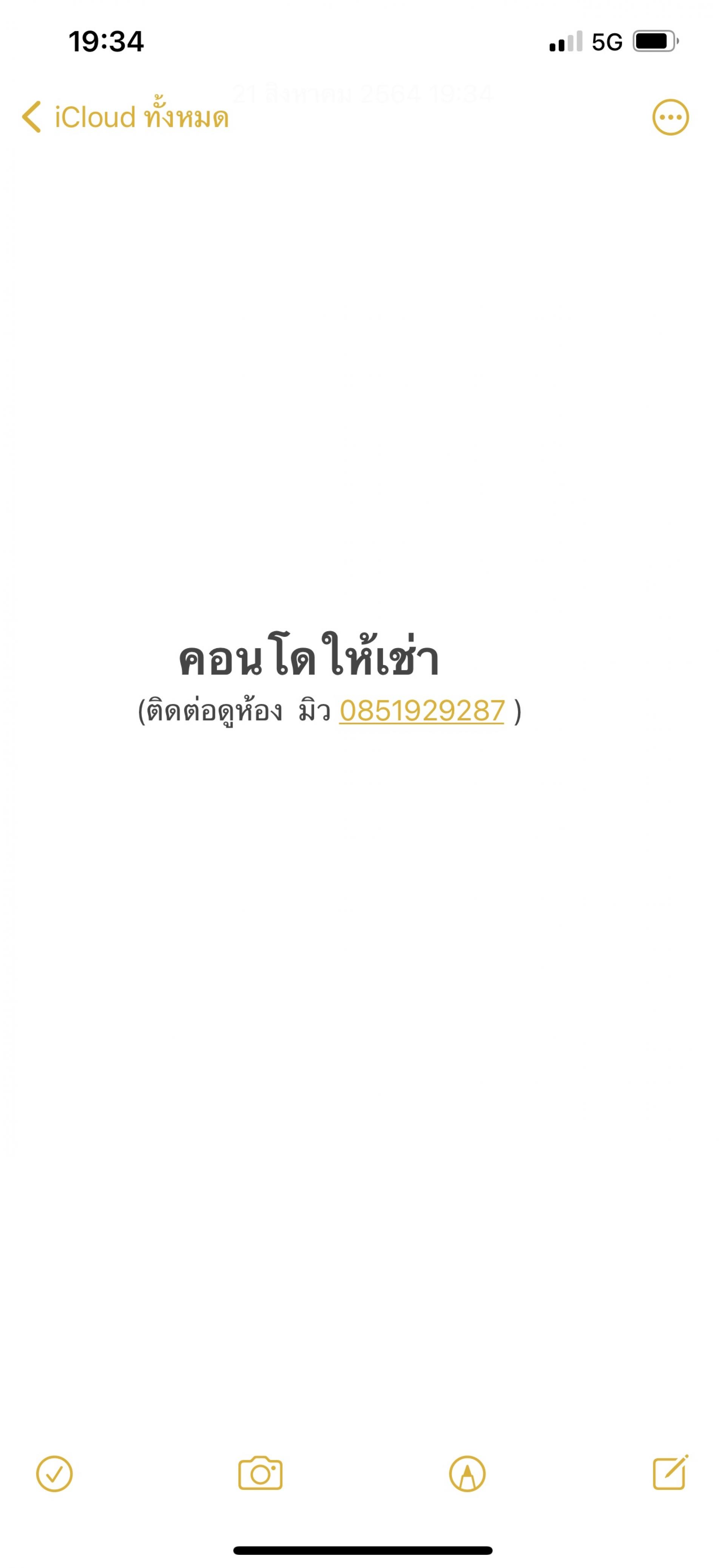 livinginsider