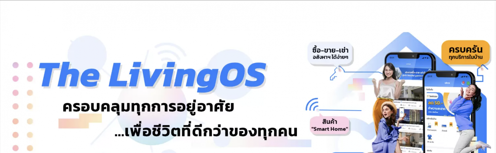 livinginsider