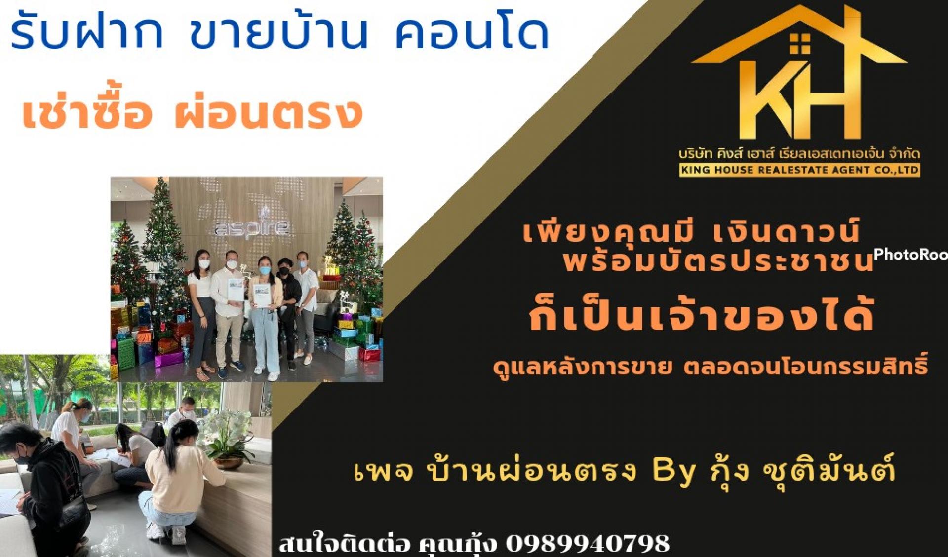livinginsider