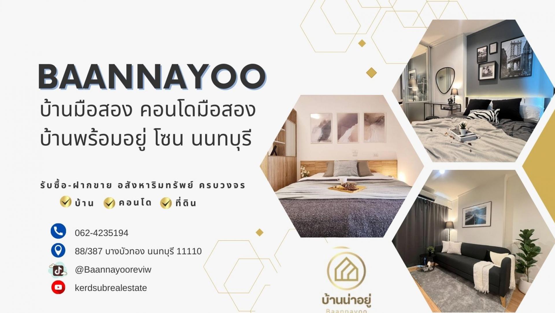 livinginsider