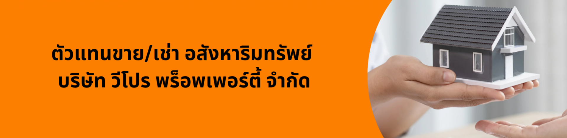 livinginsider