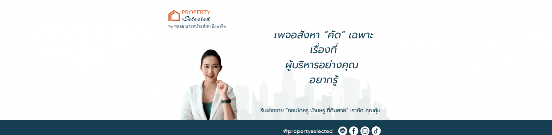 livinginsider