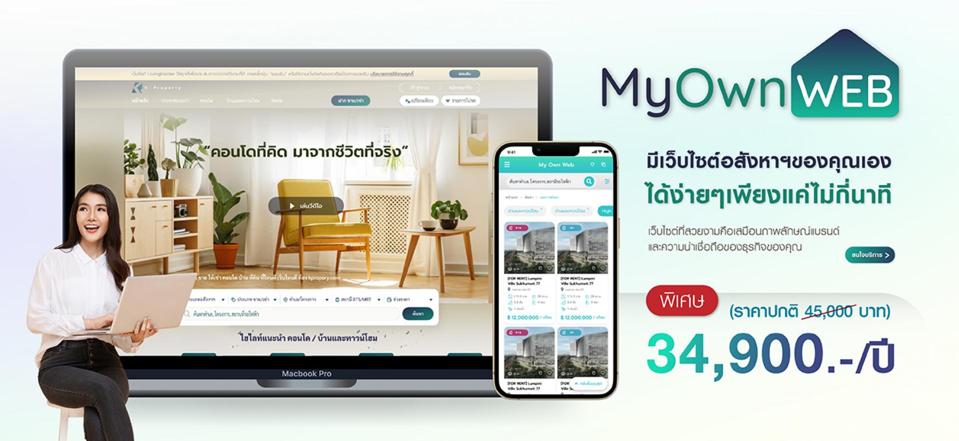 livinginsider
