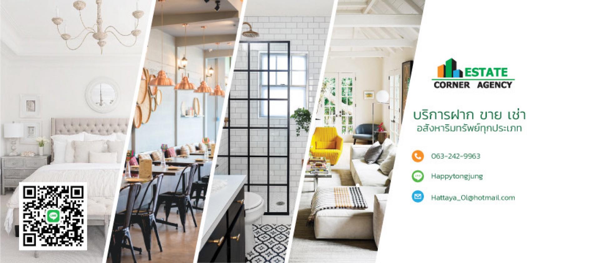livinginsider
