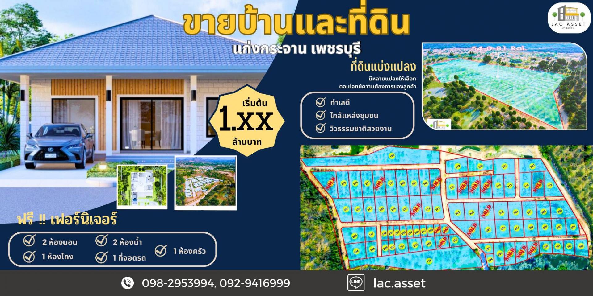 livinginsider