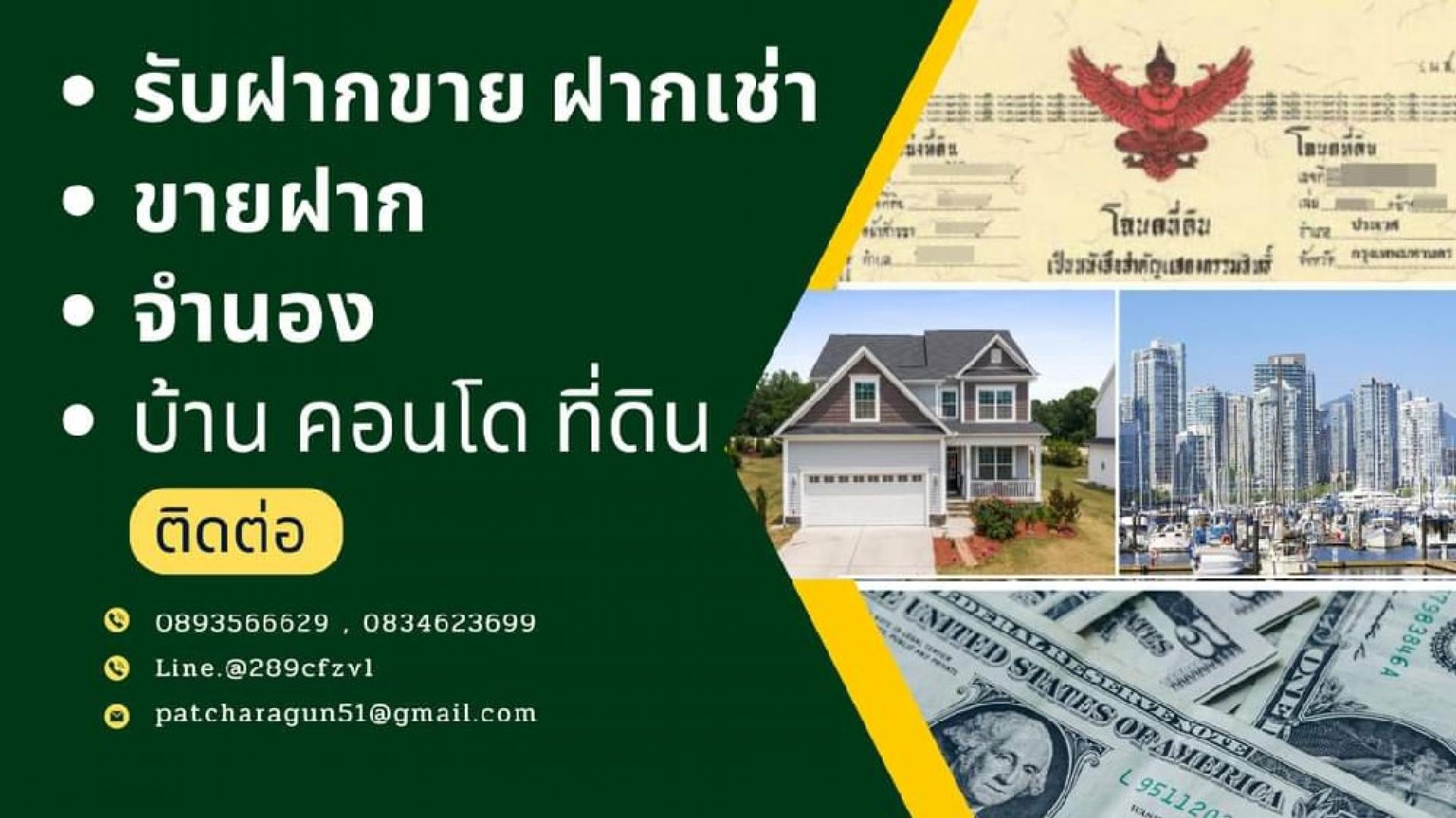 livinginsider