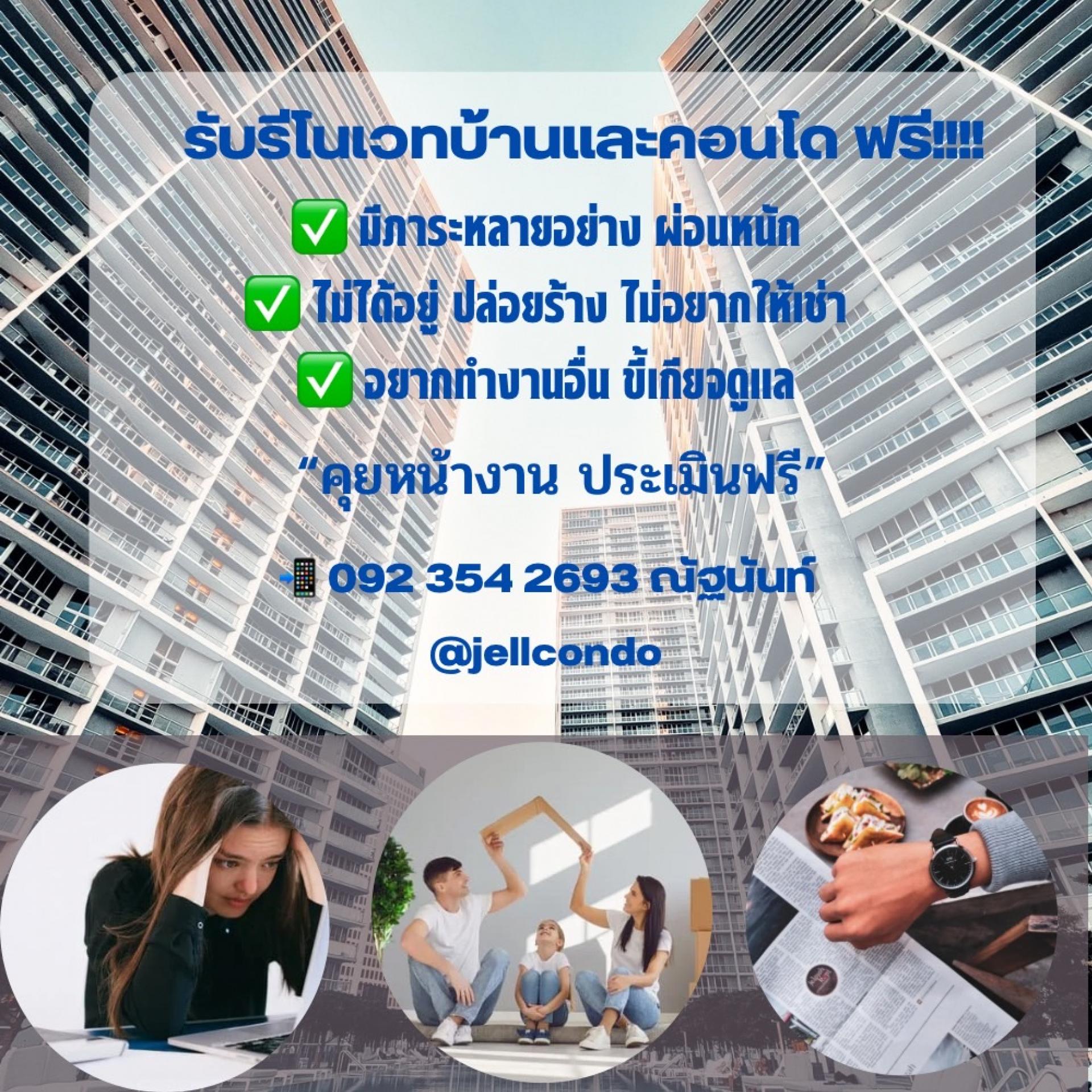 livinginsider