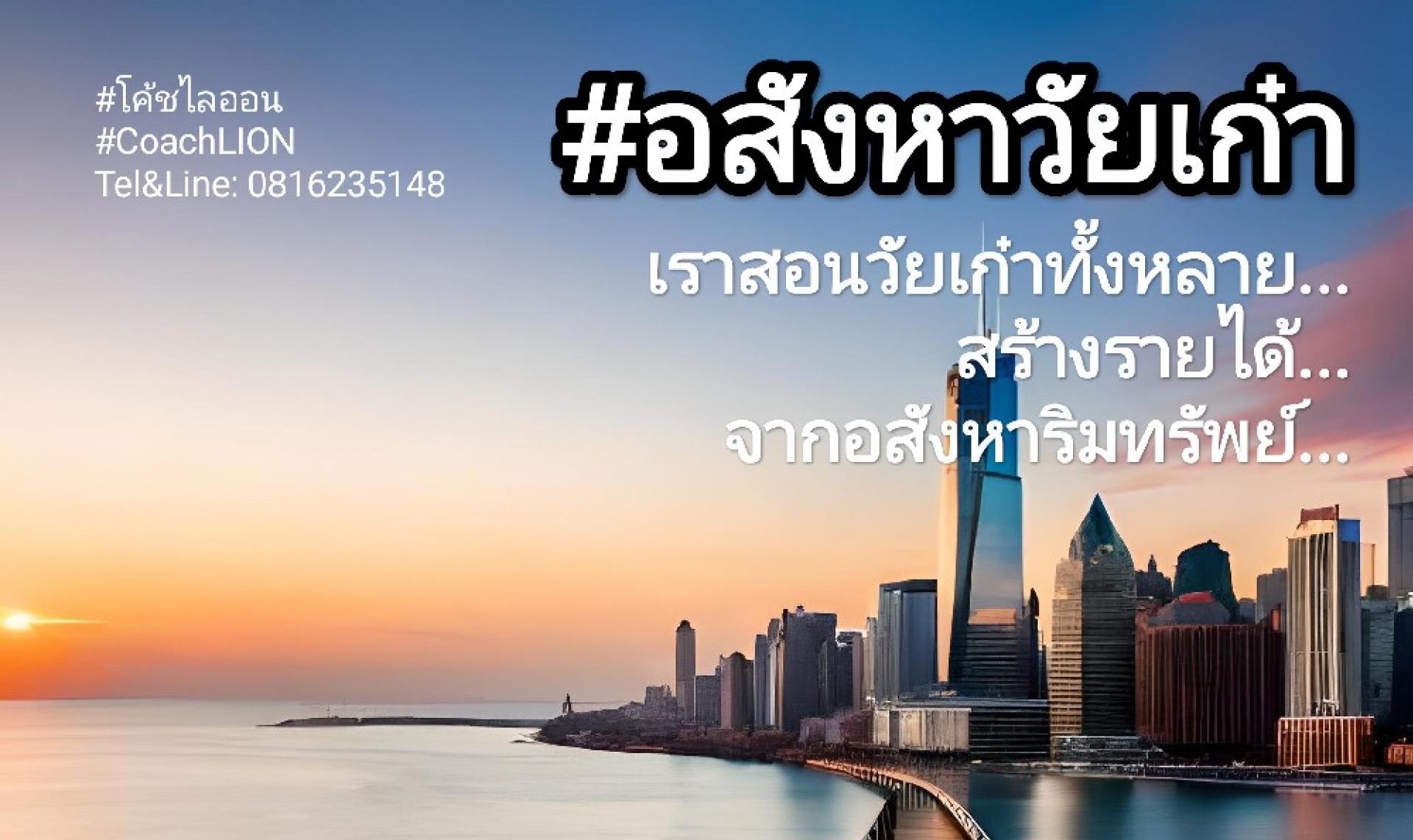 livinginsider
