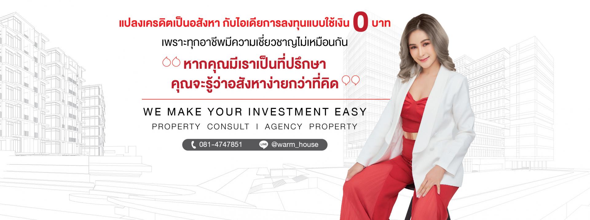 livinginsider