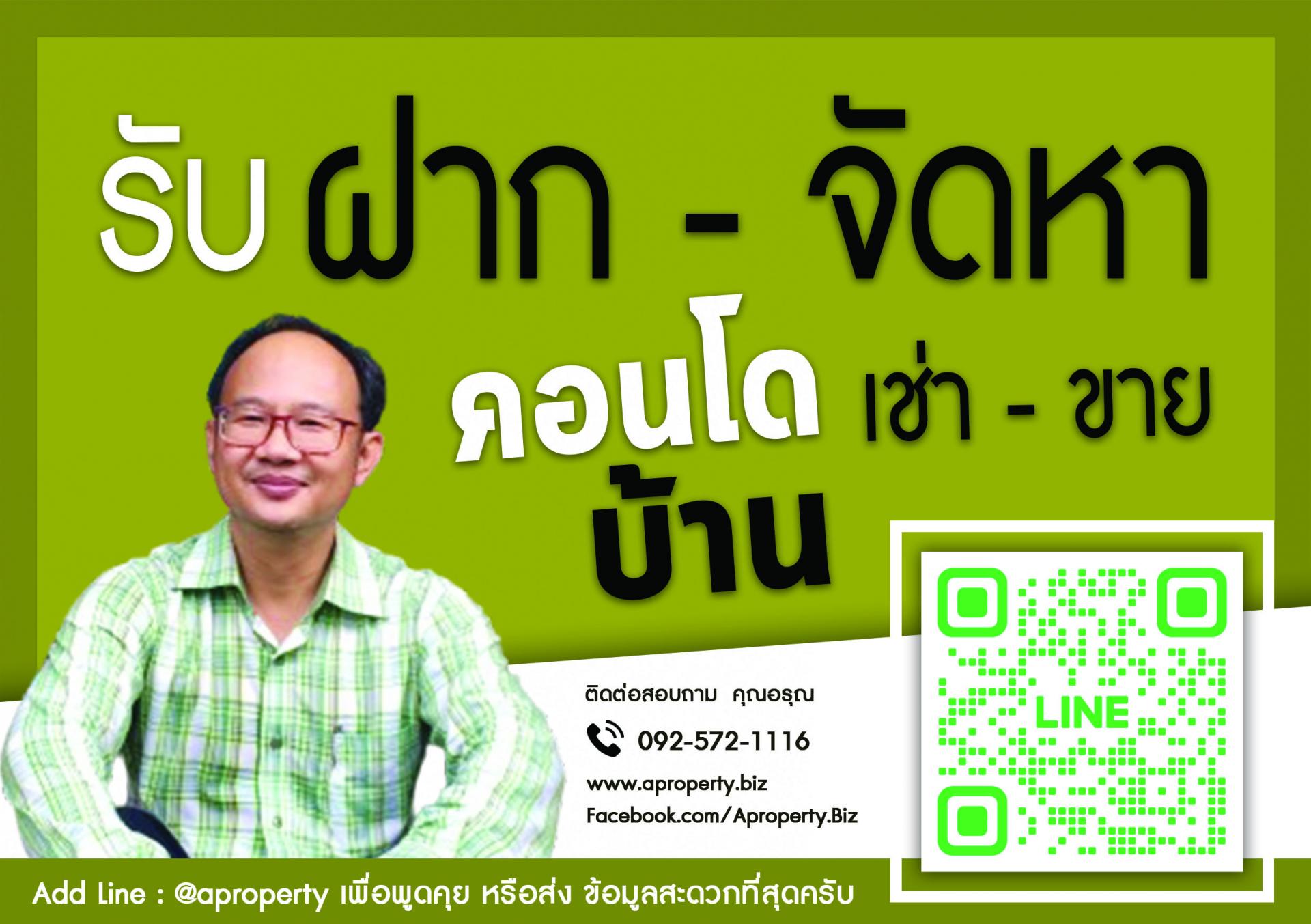 livinginsider