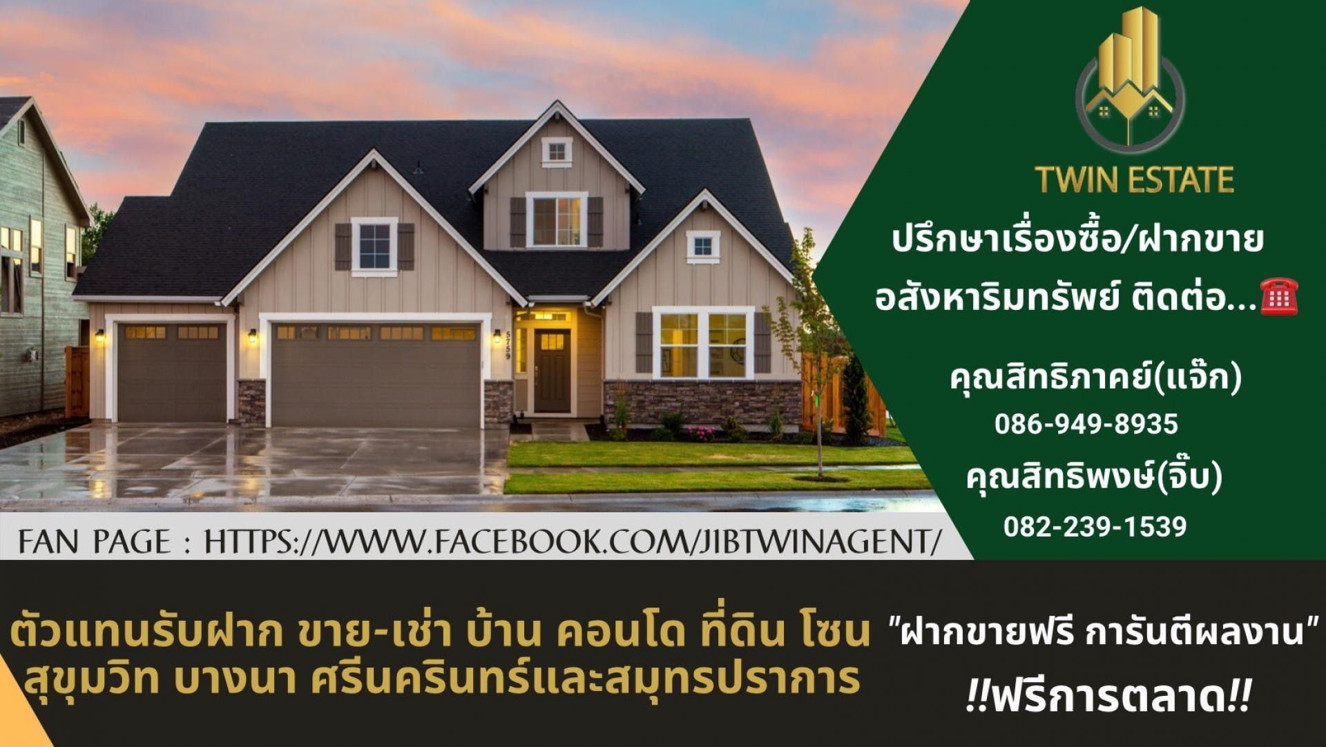 livinginsider