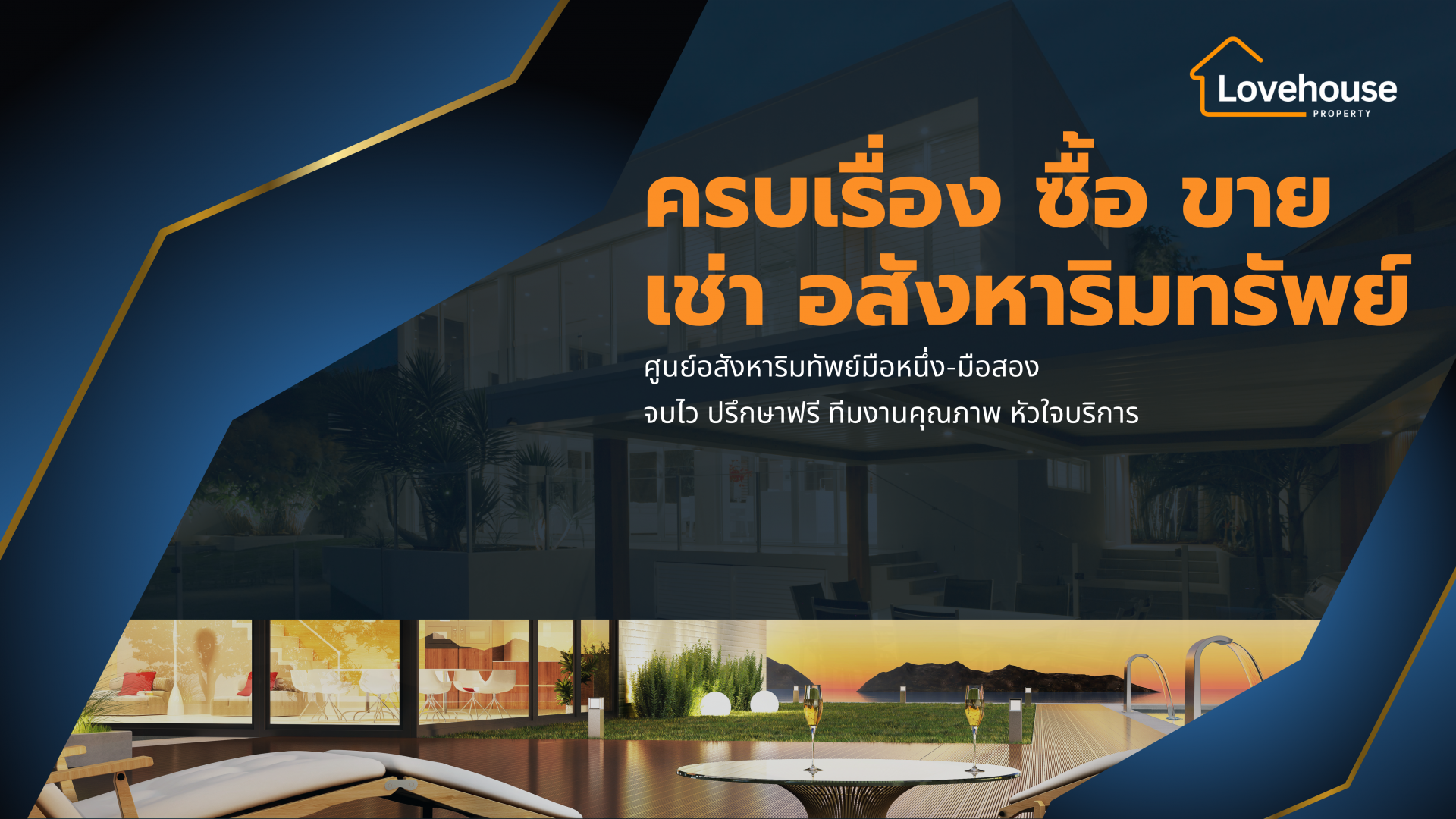 livinginsider