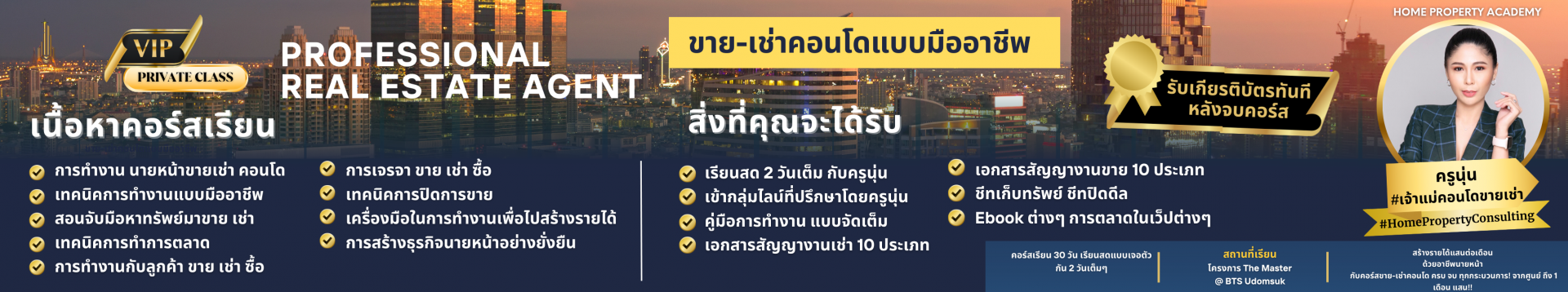 livinginsider