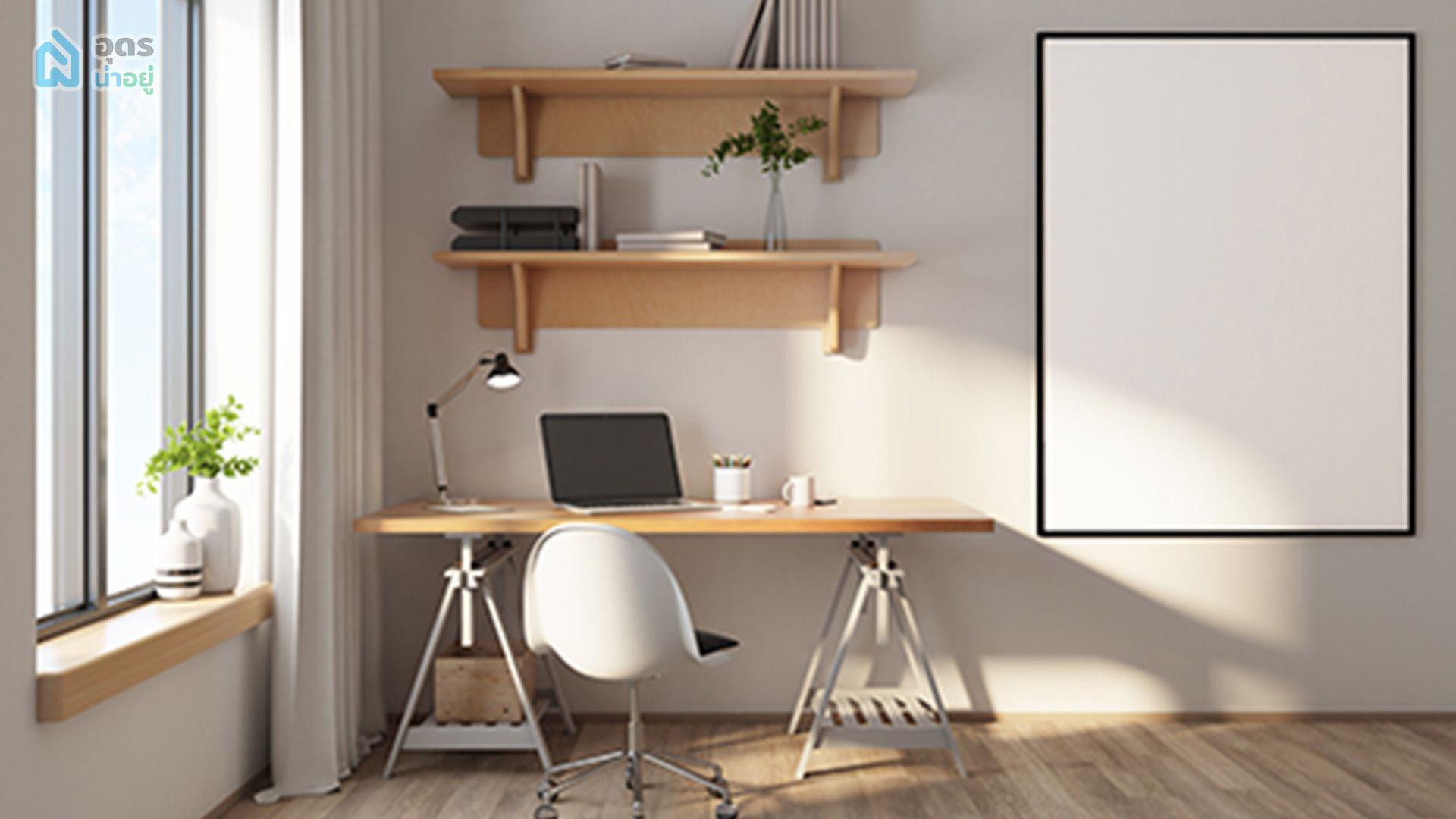 livinginsider