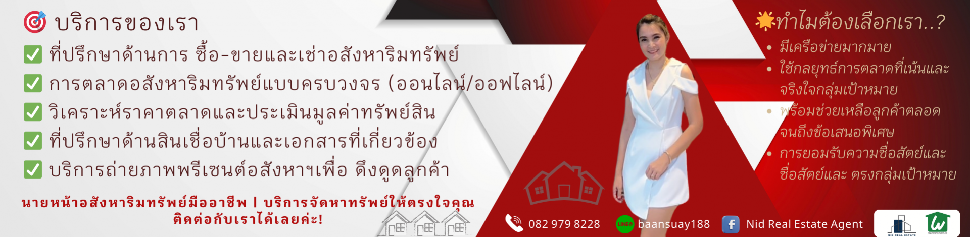 livinginsider
