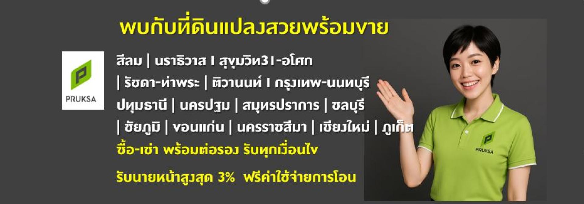livinginsider