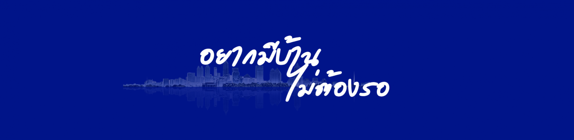 livinginsider