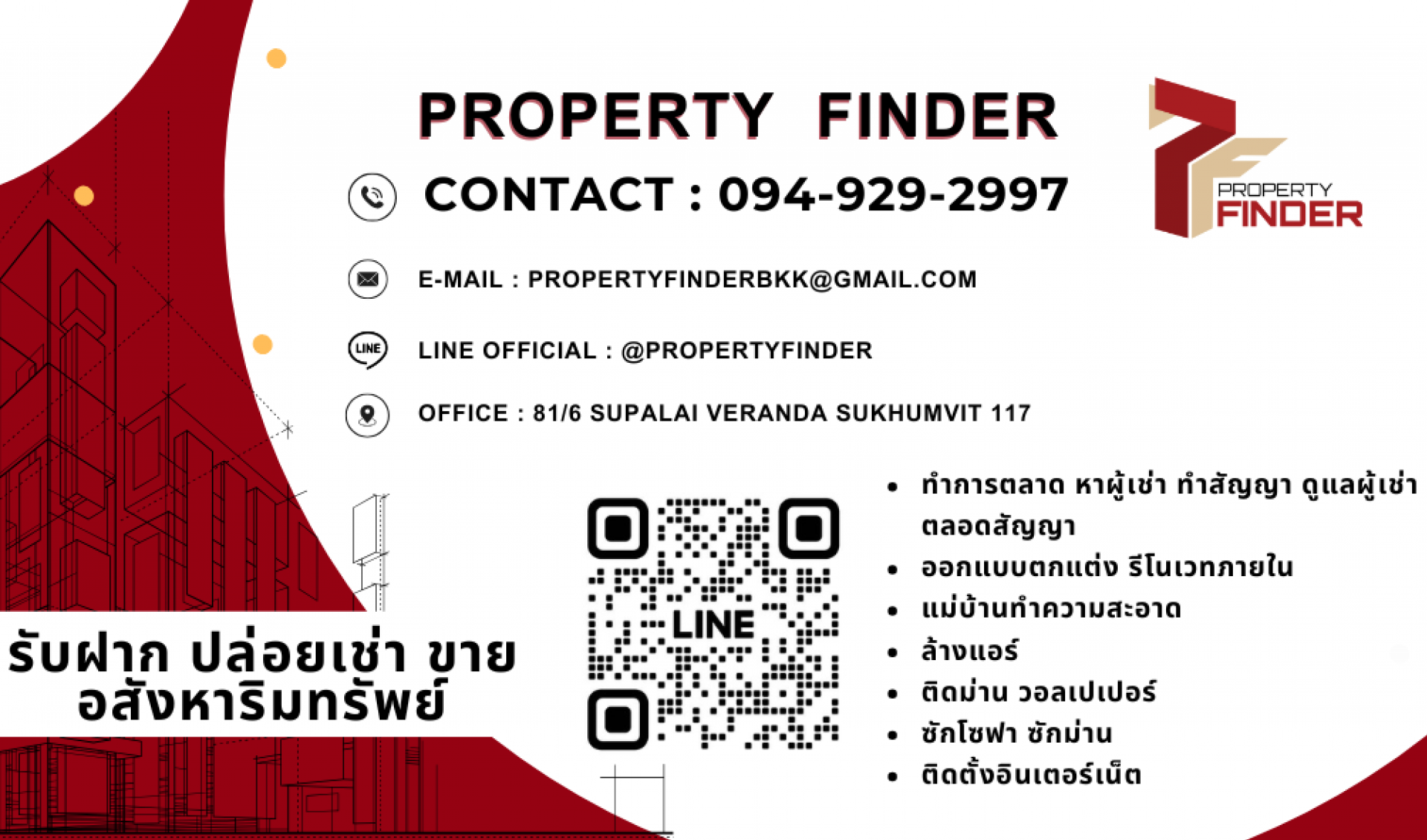 livinginsider