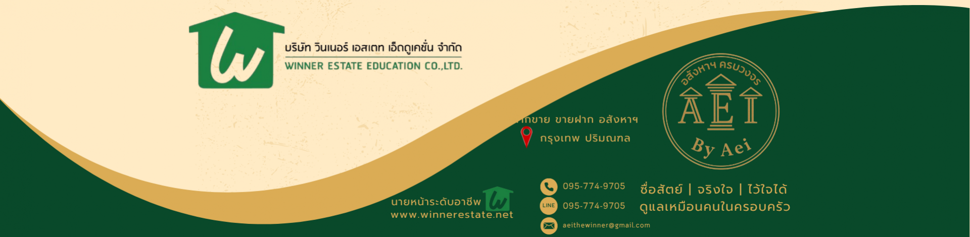 livinginsider