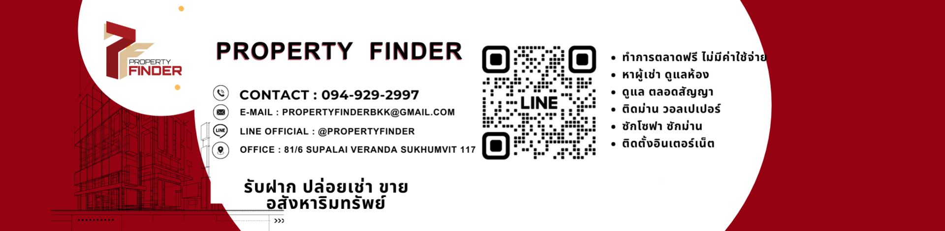 livinginsider