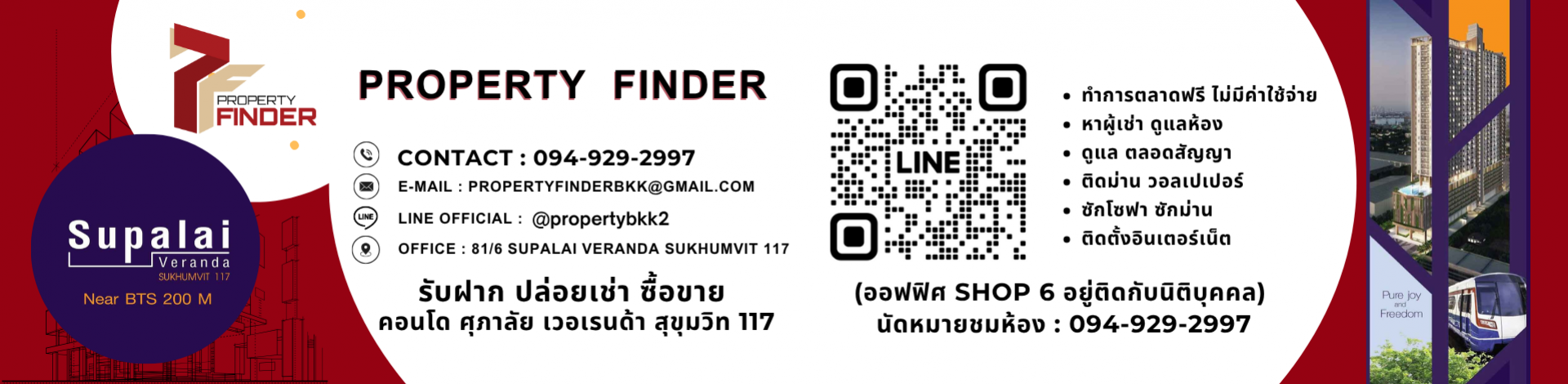 livinginsider