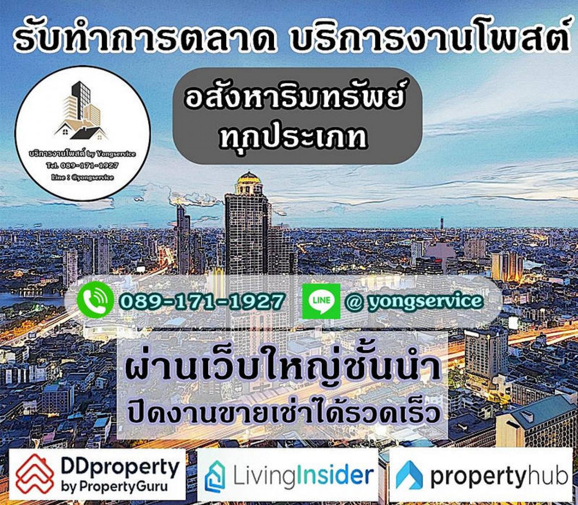 livinginsider