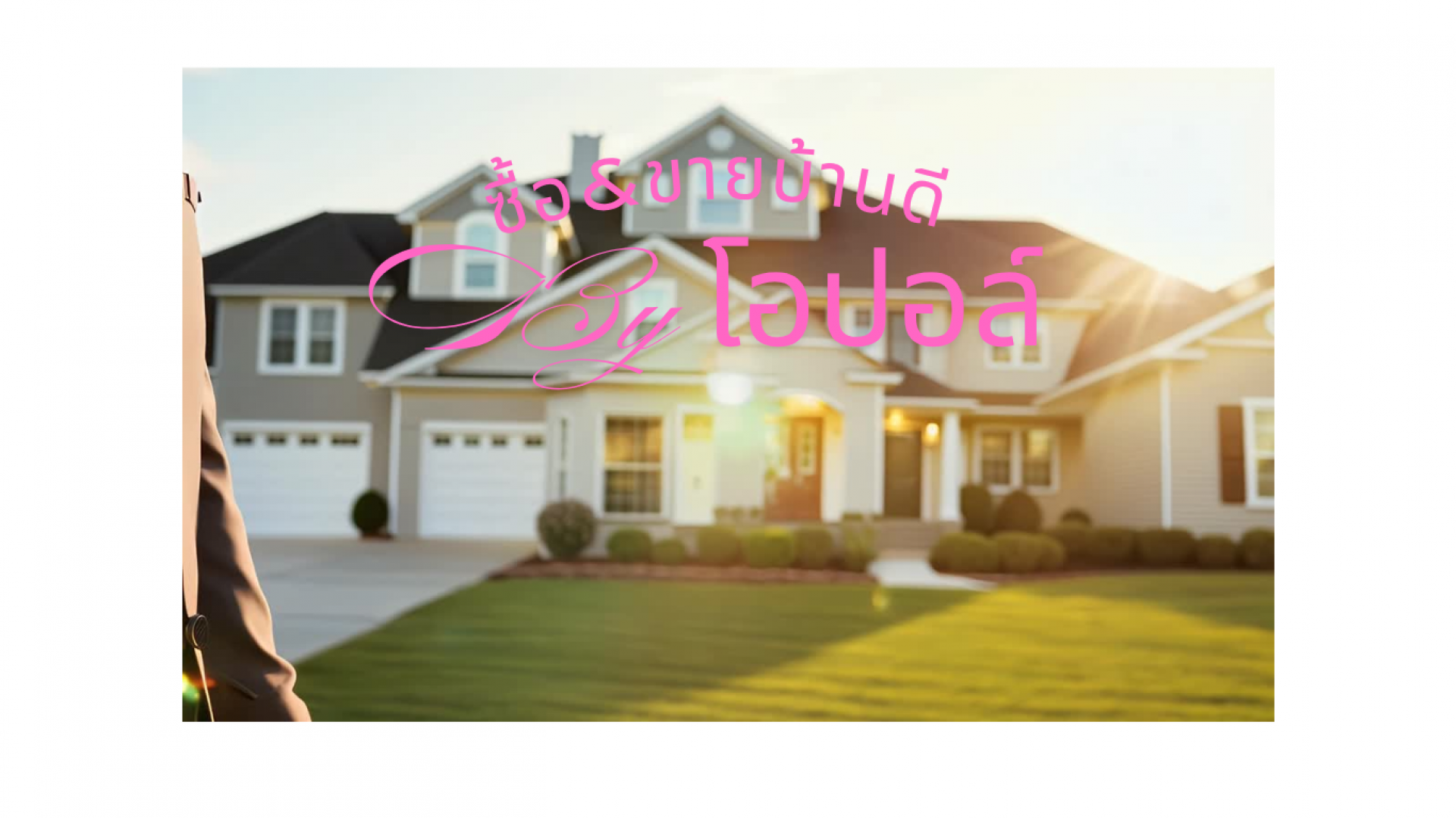 livinginsider