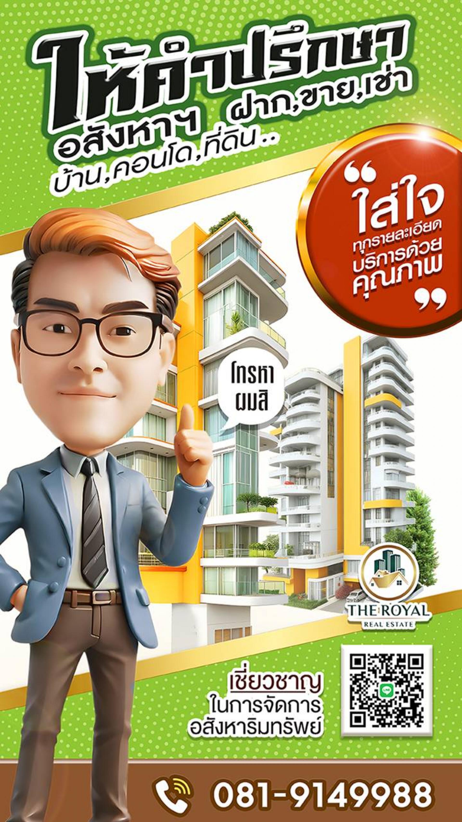 livinginsider