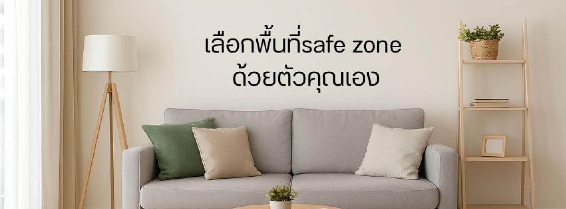 livinginsider