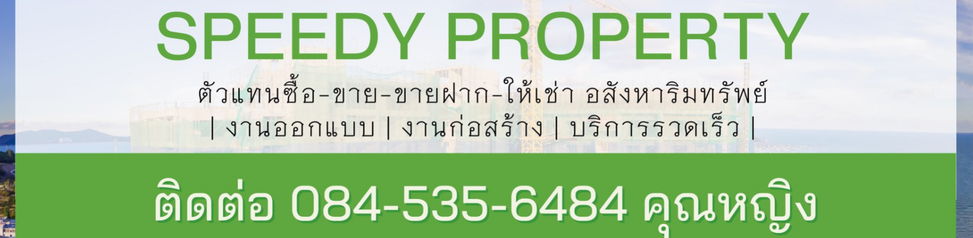 livinginsider