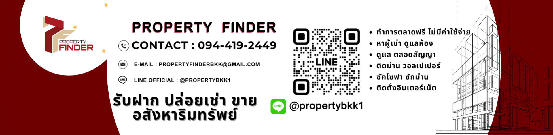 livinginsider