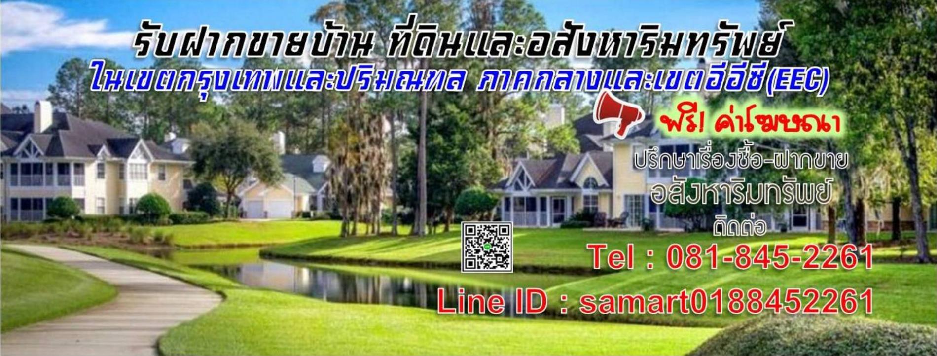 livinginsider