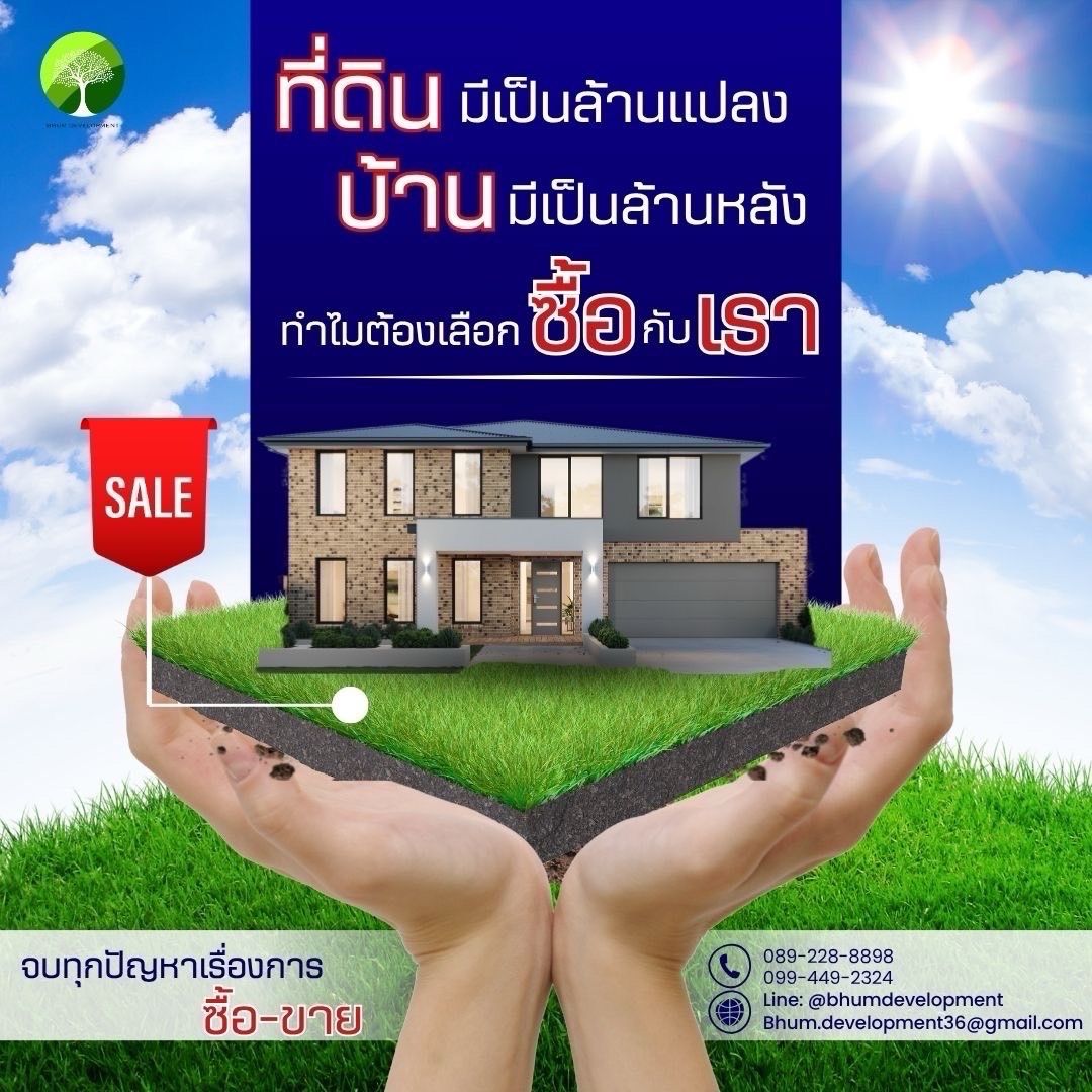 livinginsider