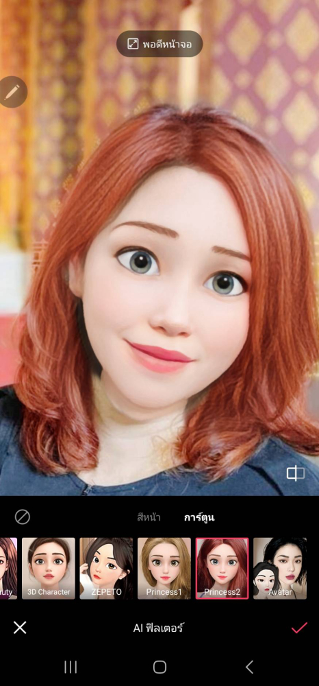 prifile img