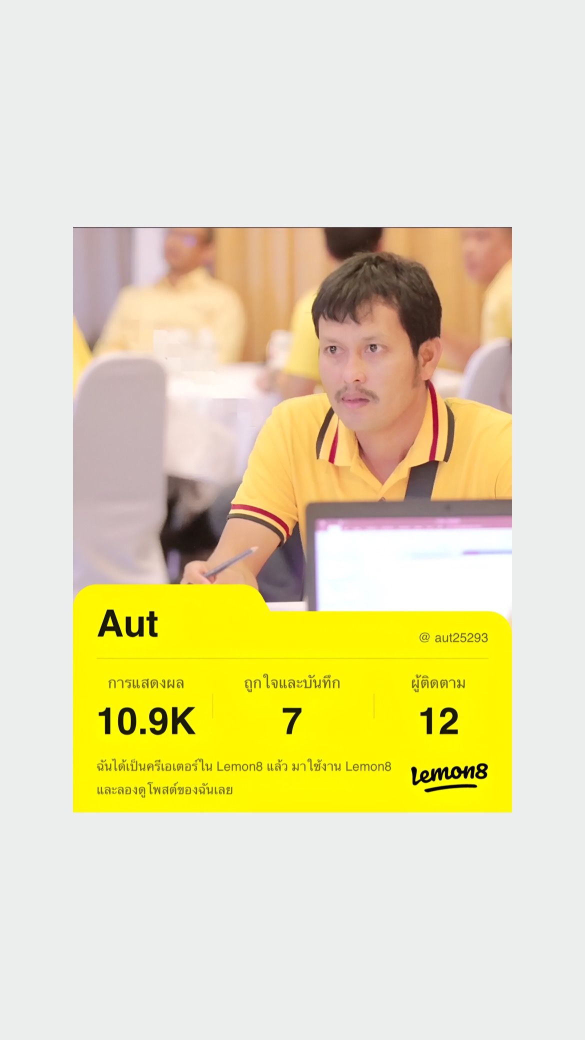 reviewprofile