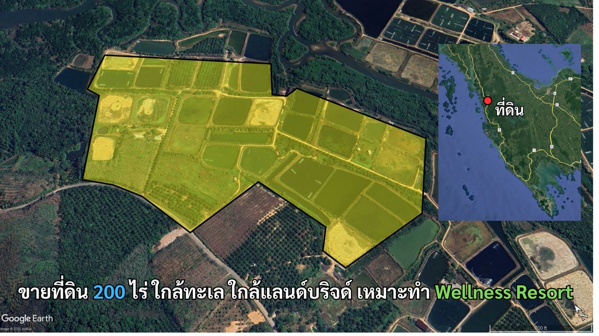 ขายที่ดินระนอง : 🚩ขายที่ดิน 200 ไร่ ติดทะเล ใกล้ถนนเพชรเกษม อ.กะเปอร์ จ.ระนอง หากต้องการมากกว่าหรือน้อยกว่า สามารถเจรจาได้