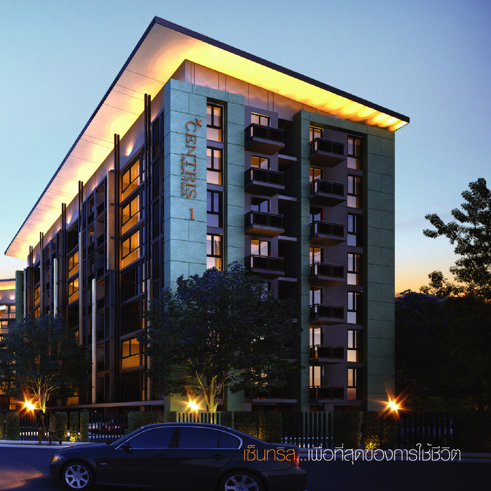 property listing  เซ็นทริส คอนโดมิเนียม