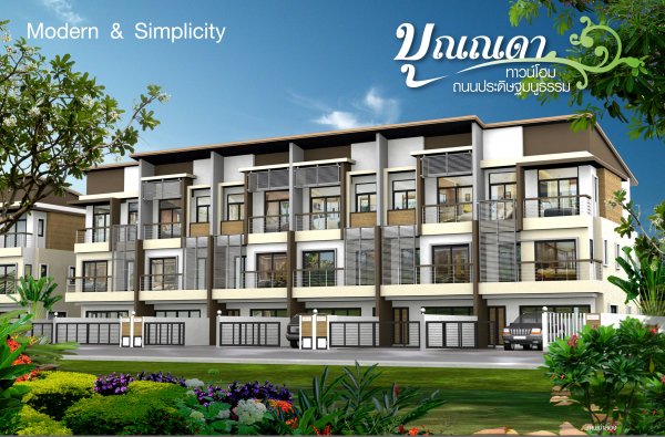 property listing  บุณณดา ทาวน์โฮม